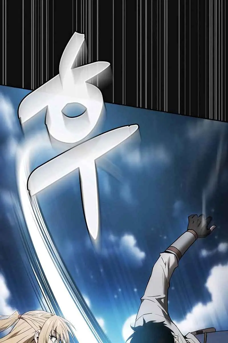 Academy's Genius Swordmaster Chapter 10 Page 26