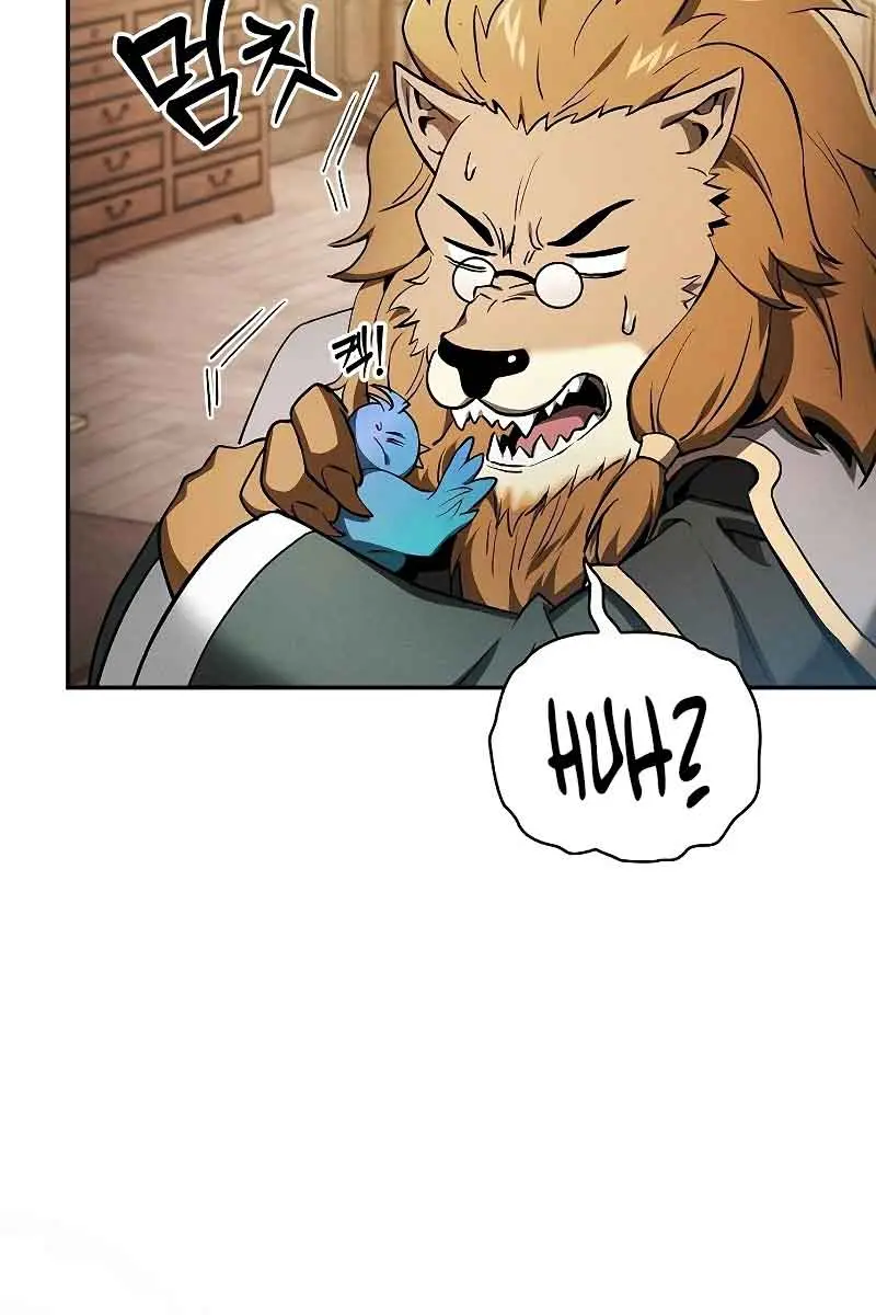 Academy's Genius Swordmaster Chapter 11 Page 8