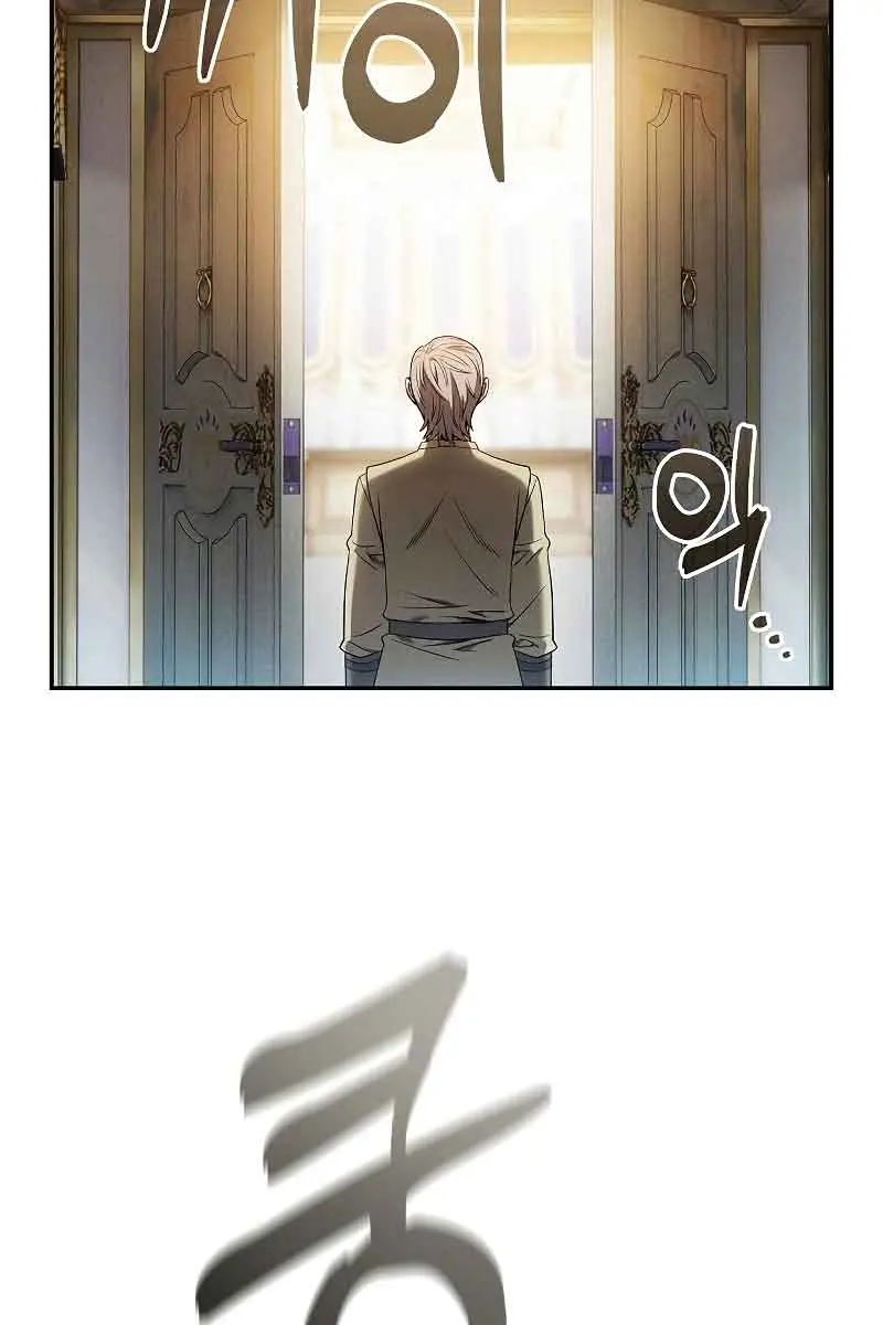 Academy's Genius Swordmaster Chapter 11 Page 75