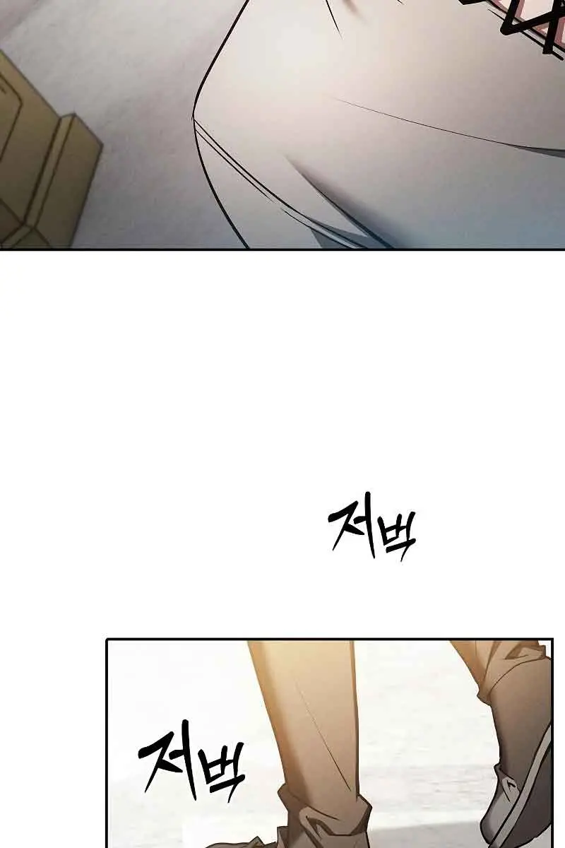 Academy's Genius Swordmaster Chapter 12 Page 76