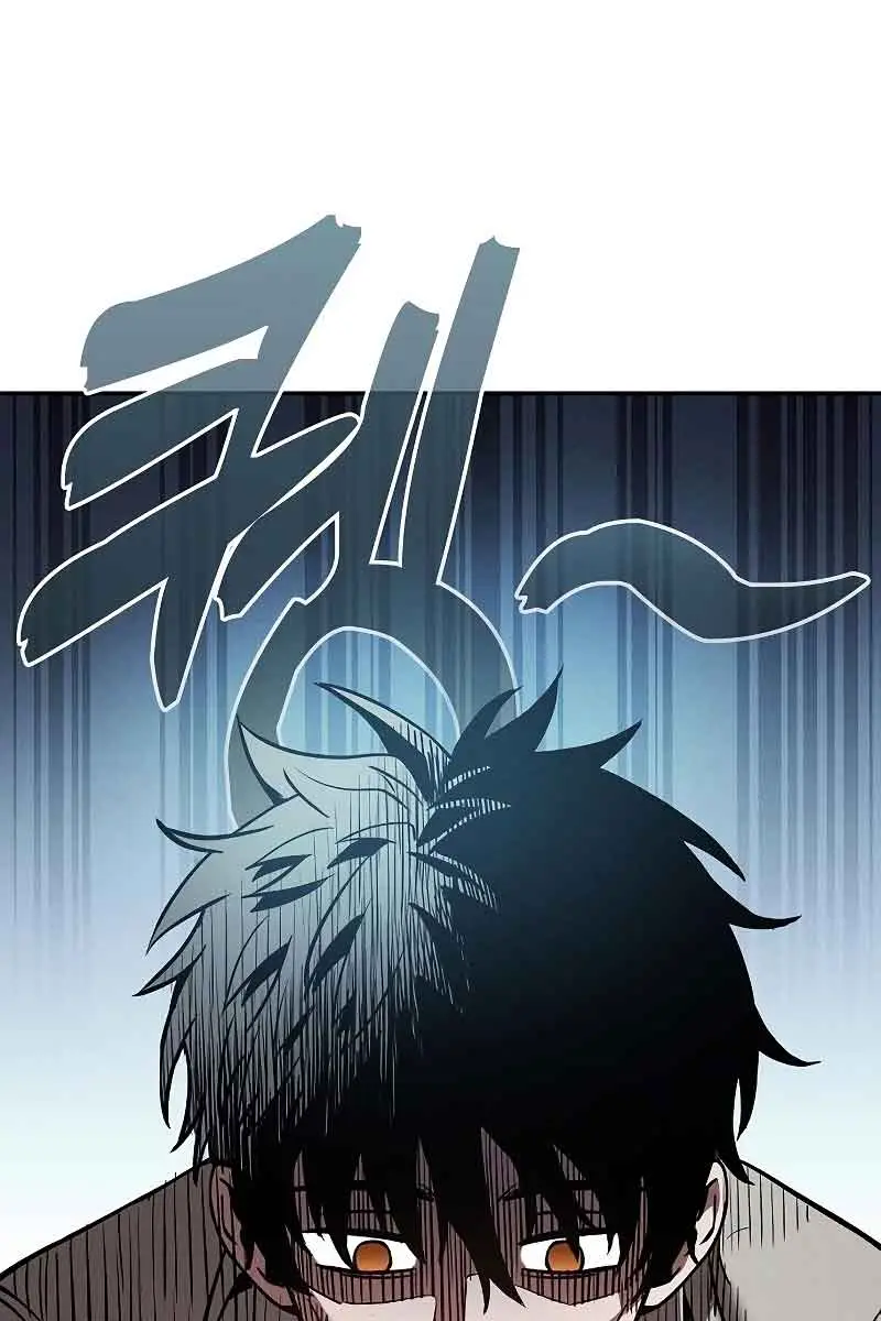 Academy's Genius Swordmaster Chapter 12 Page 81