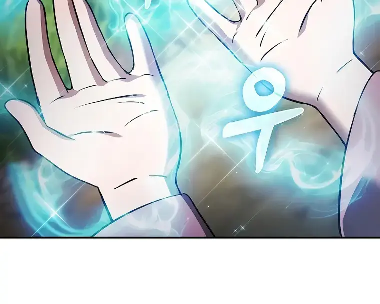 Academy's Genius Swordmaster Chapter 13 Page 169