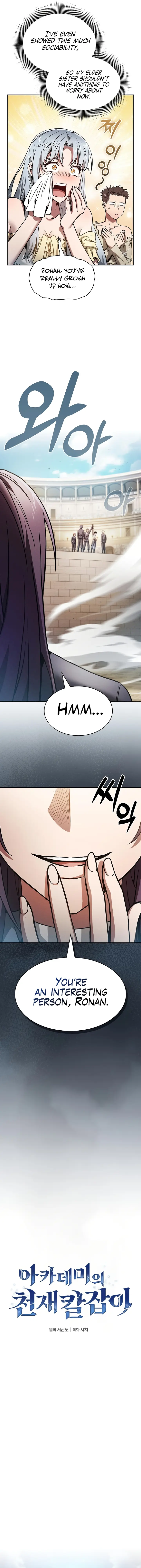 Academy's Genius Swordmaster Chapter 18 Page 45