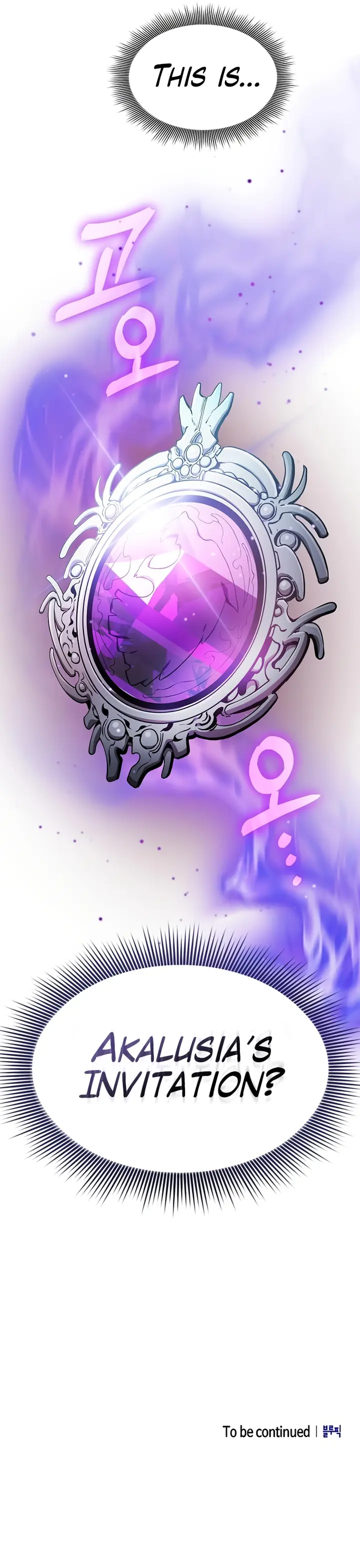Academy's Genius Swordmaster Chapter 18 Page 150