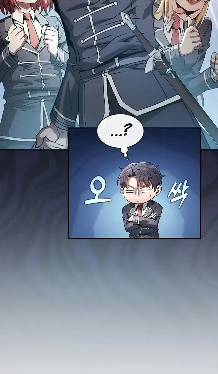 Academy's Genius Swordmaster Chapter 22 Page 12