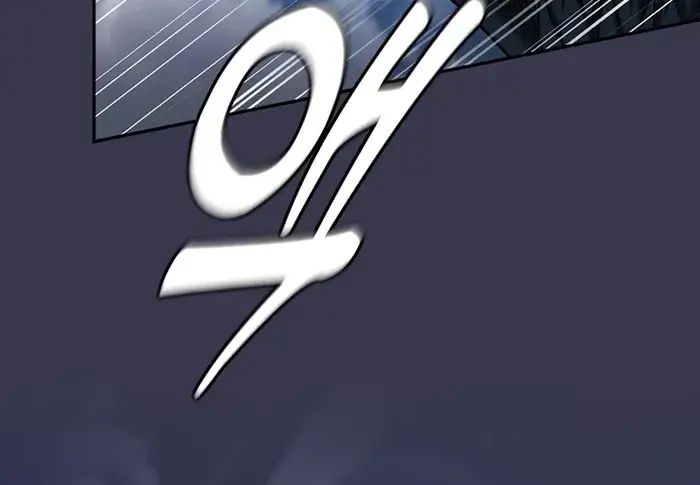 Academy's Genius Swordmaster Chapter 28 Page 94