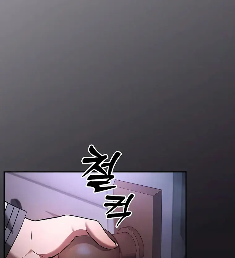 Academy's Genius Swordmaster Chapter 31 Page 135