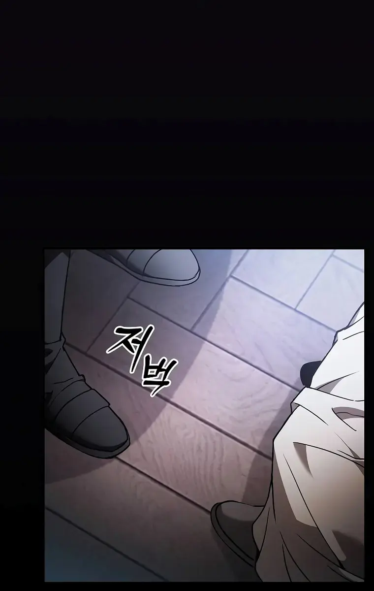 Academy's Genius Swordmaster Chapter 31 Page 146