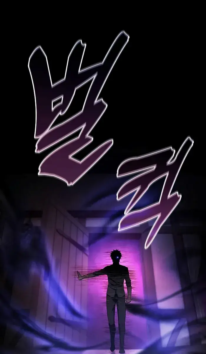 Academy's Genius Swordmaster Chapter 32 Page 88