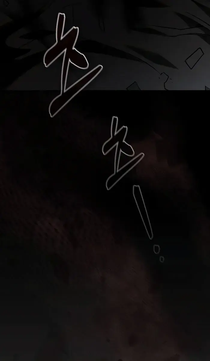 Academy's Genius Swordmaster Chapter 33 Page 111