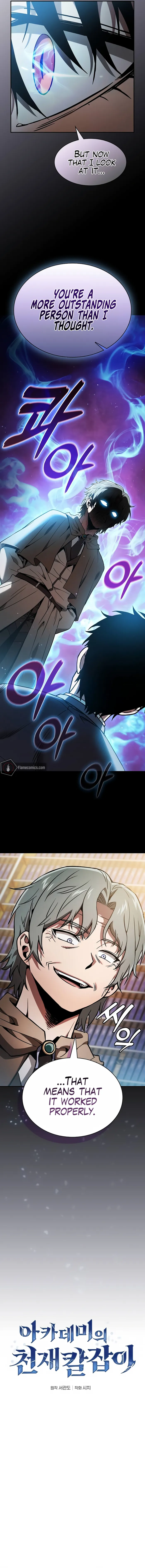 Academy's Genius Swordmaster Chapter 34 Page 11