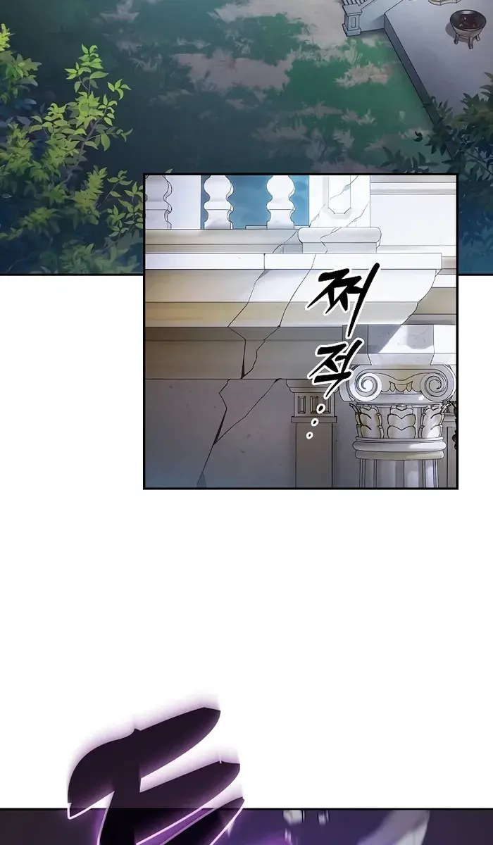 Academy's Genius Swordmaster Chapter 44 Page 4