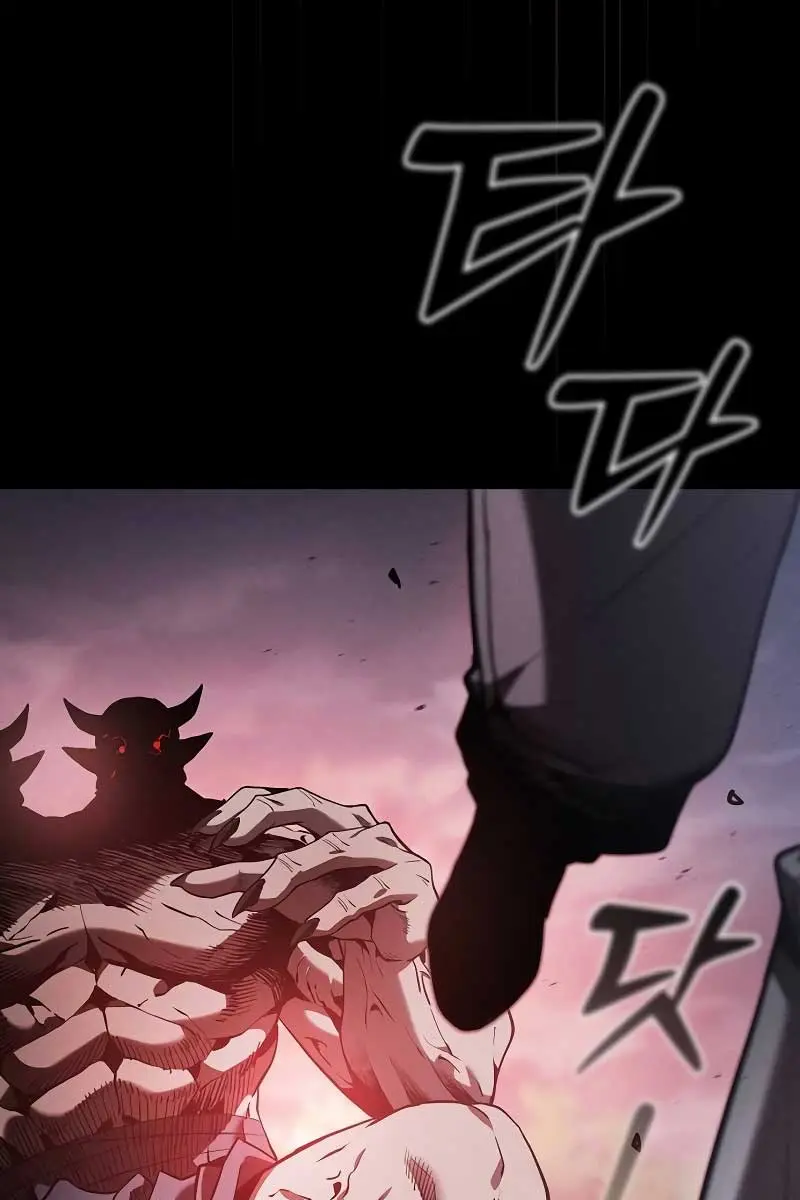 Academy's Genius Swordmaster Chapter 45 Page 12