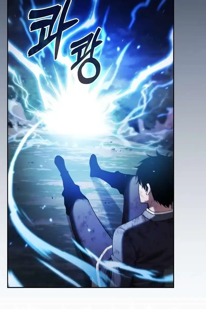 Academy's Genius Swordmaster Chapter 47 Page 58