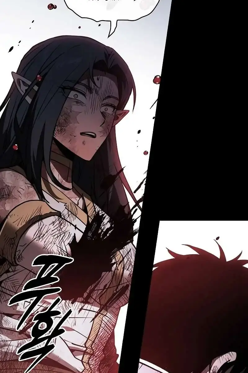 Academy's Genius Swordmaster Chapter 47 Page 150