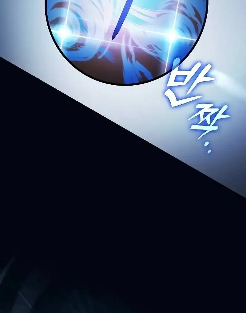 Academy's Genius Swordmaster Chapter 52 Page 38