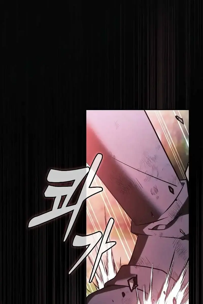 Academy's Genius Swordmaster Chapter 52 Page 122