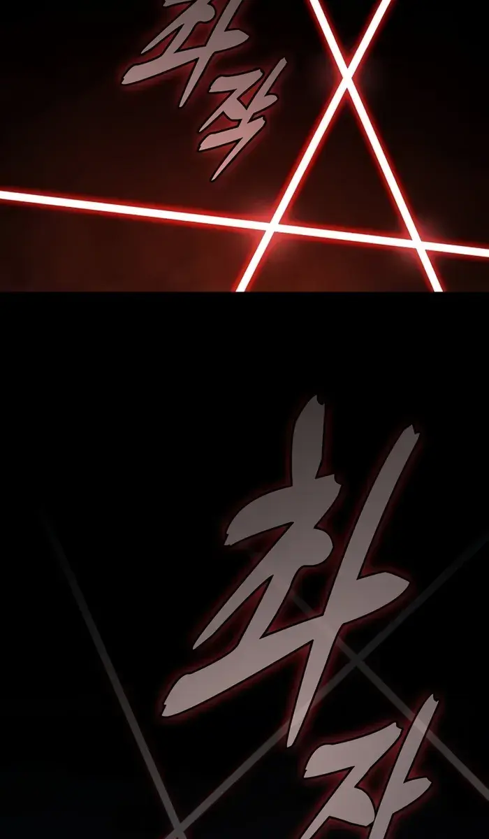 Academy's Genius Swordmaster Chapter 53 Page 34