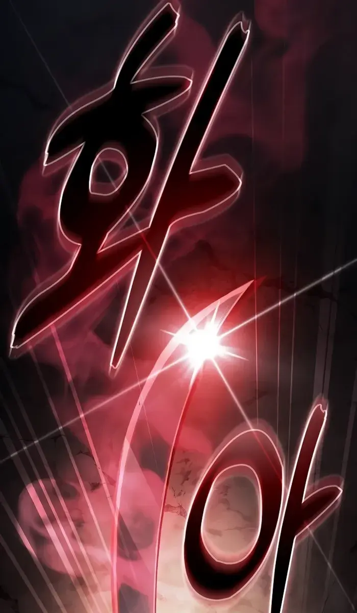 Academy's Genius Swordmaster Chapter 53 Page 110