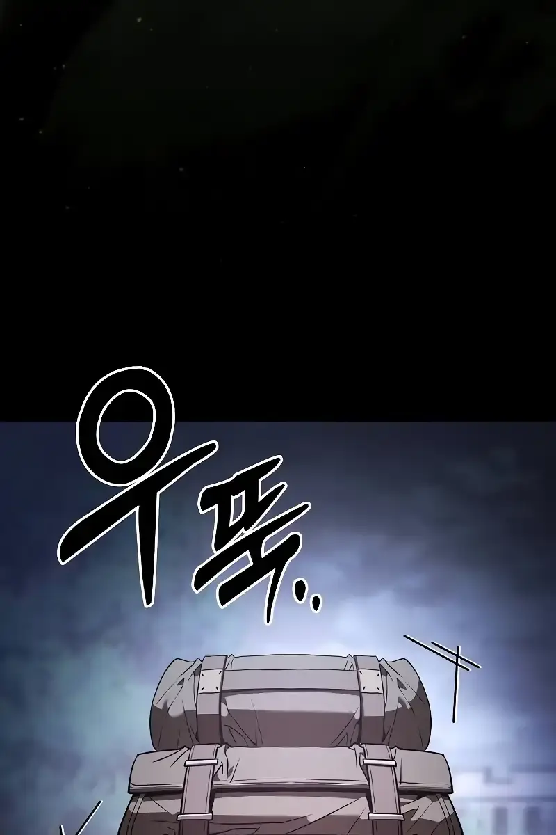 Academy's Genius Swordmaster Chapter 55 Page 4