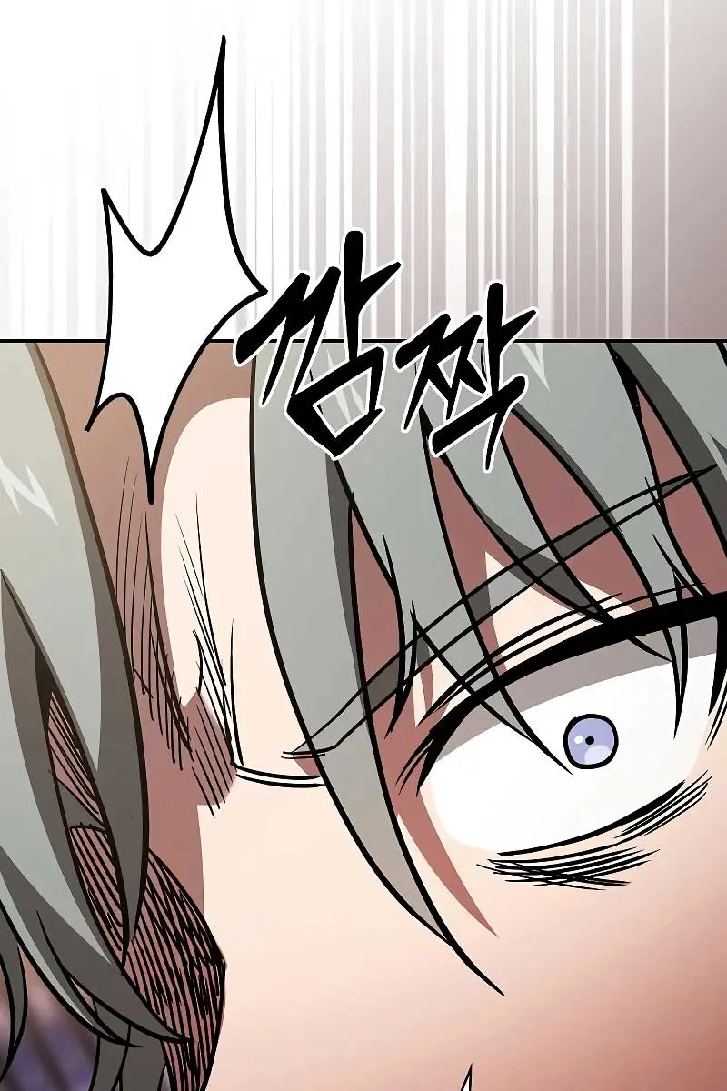 Academy's Genius Swordmaster Chapter 56 Page 40