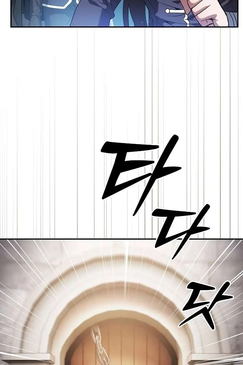 Academy's Genius Swordmaster Chapter 57 Page 19