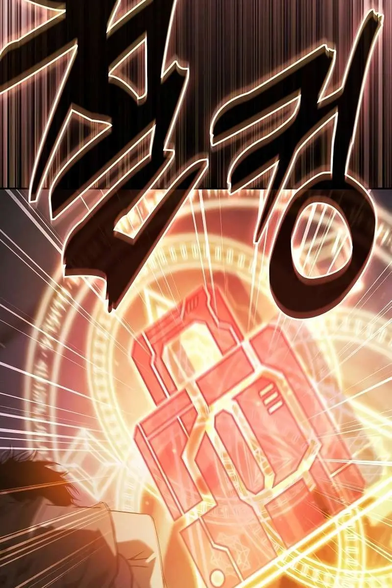 Academy's Genius Swordmaster Chapter 57 Page 22