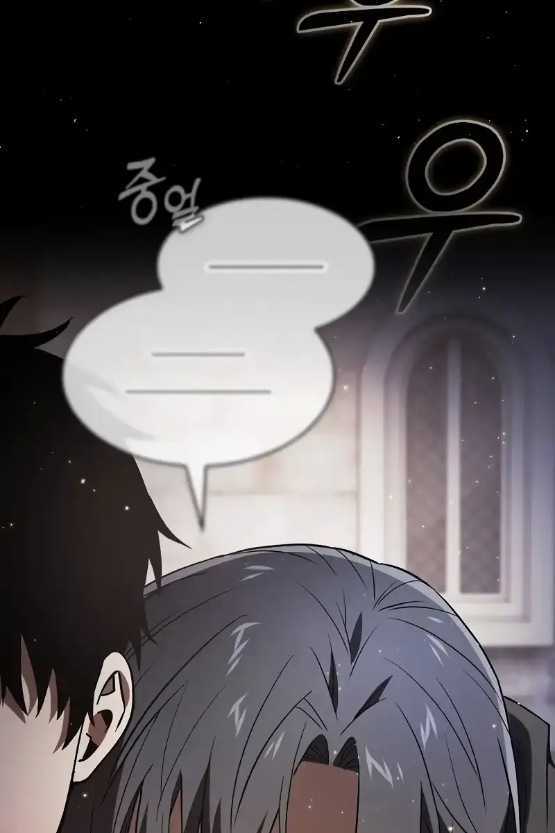 Academy's Genius Swordmaster Chapter 57 Page 28