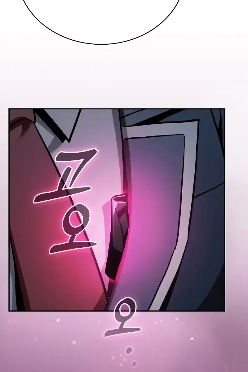 Academy's Genius Swordmaster Chapter 57 Page 122