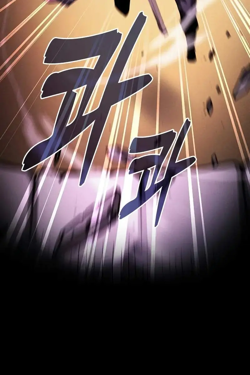 Academy's Genius Swordmaster Chapter 85 Page 4