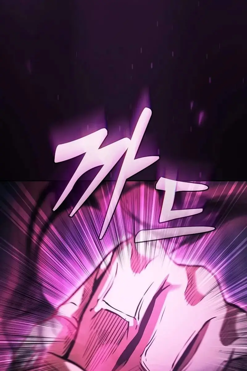 Academy's Genius Swordmaster Chapter 85 Page 81