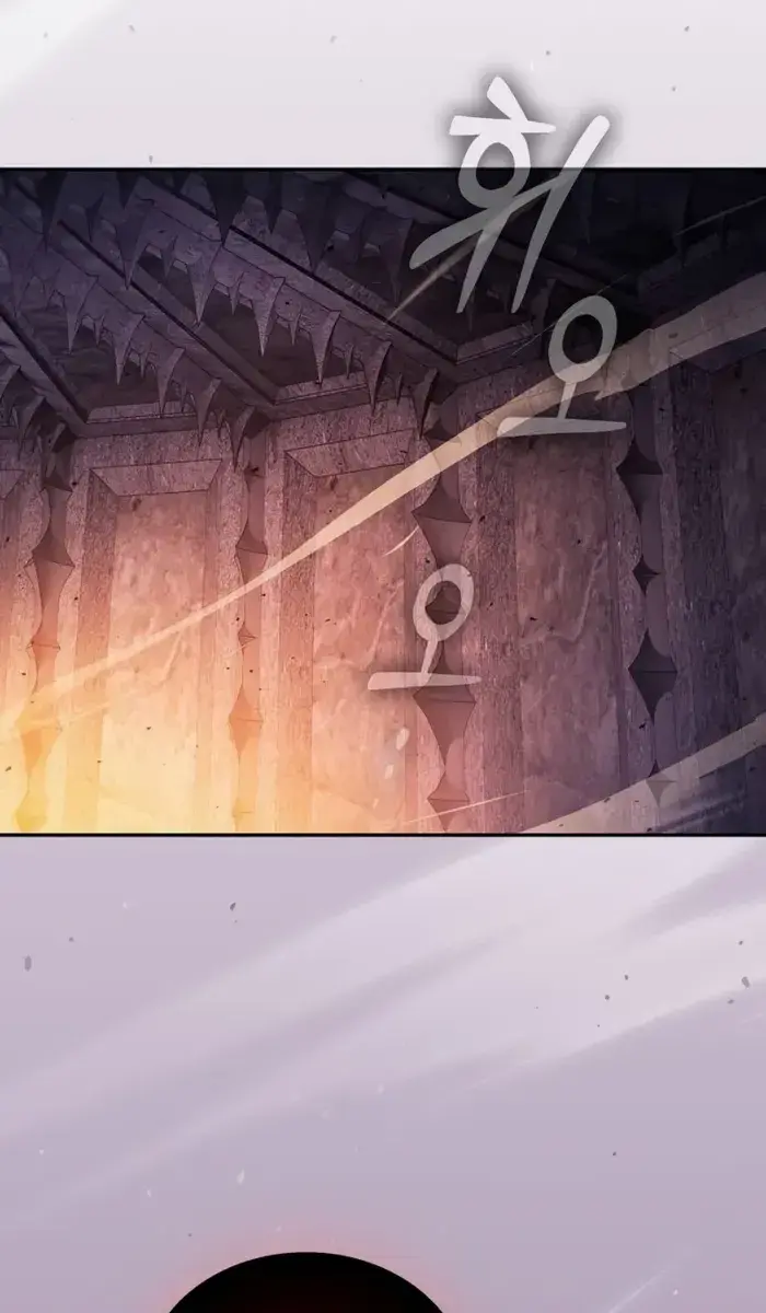 Academy's Genius Swordmaster Chapter 87 Page 42