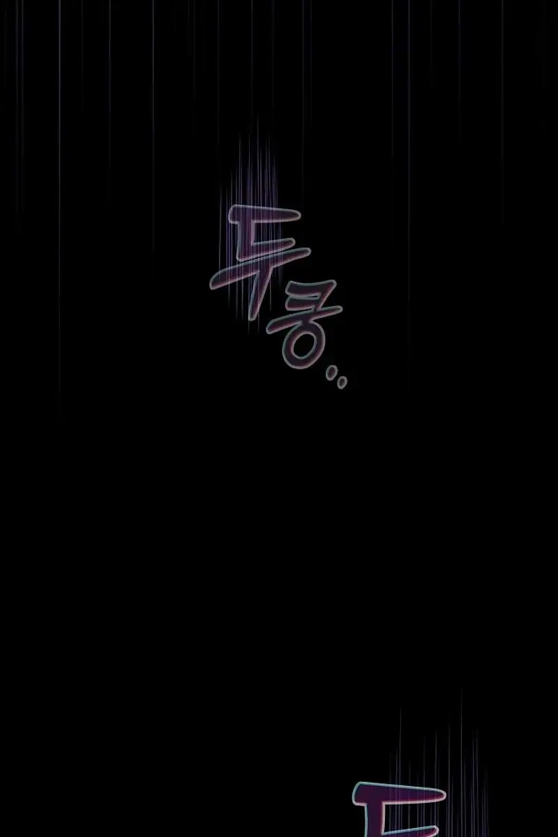 Academy's Genius Swordmaster Chapter 89 Page 52