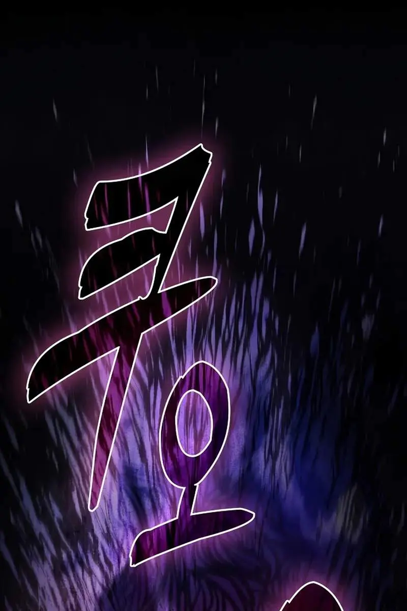 Academy's Genius Swordmaster Chapter 89 Page 77