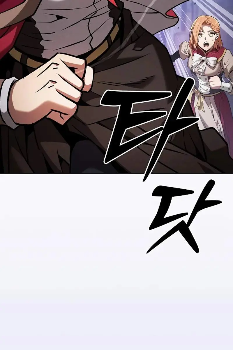 Academy's Genius Swordmaster Chapter 90 Page 44