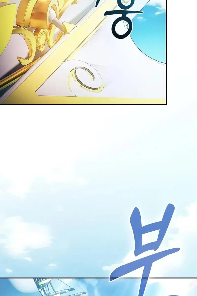 Academy's Genius Swordmaster Chapter 90 Page 141