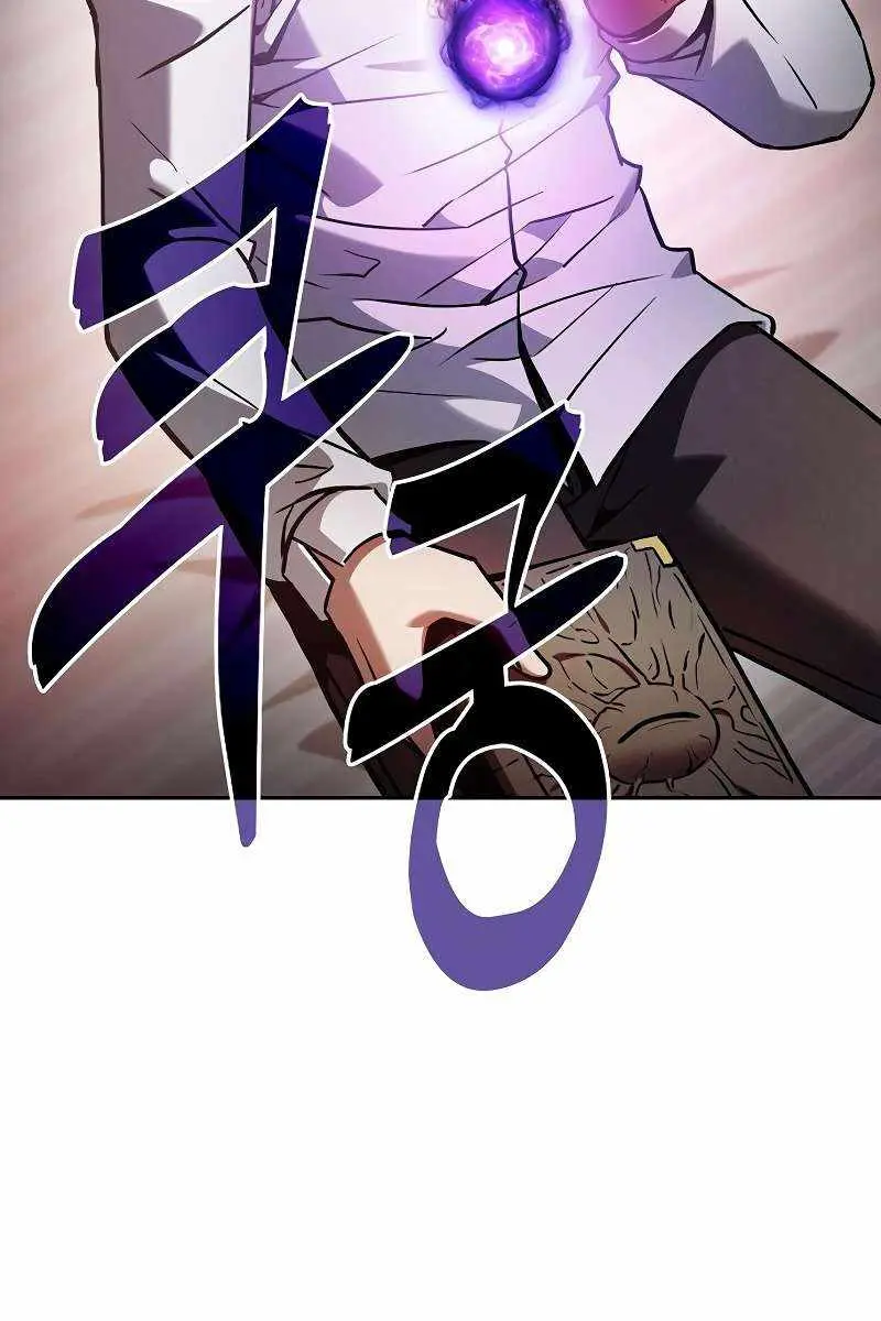 Academy's Genius Swordmaster Chapter 91 Page 44
