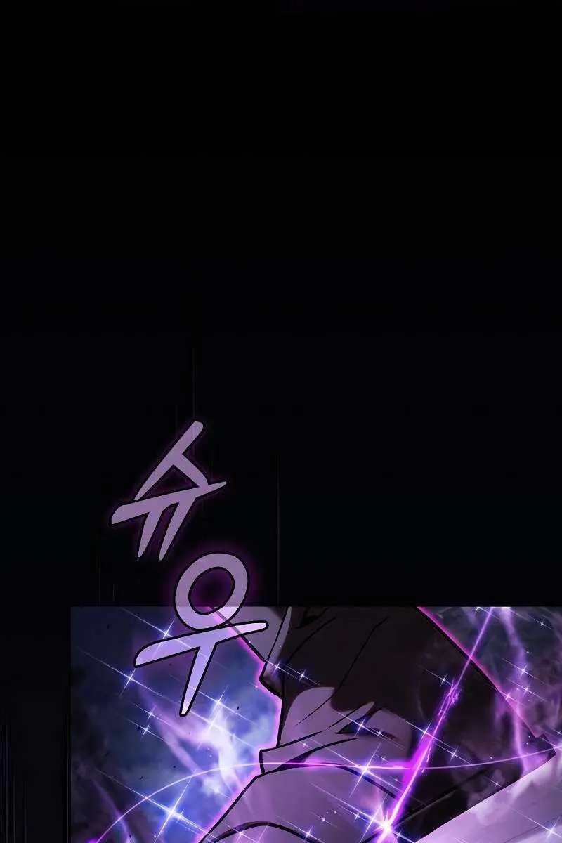 Academy's Genius Swordmaster Chapter 91 Page 143