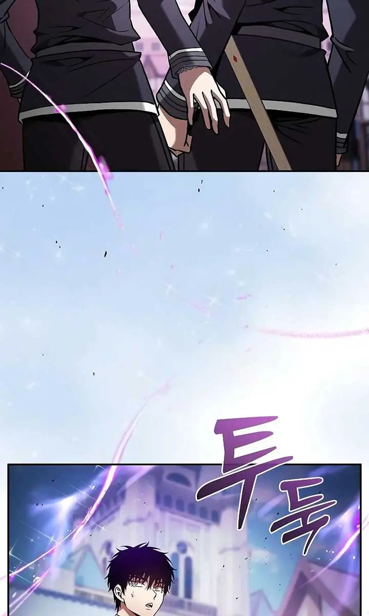 Academy's Genius Swordmaster Chapter 93 Page 44