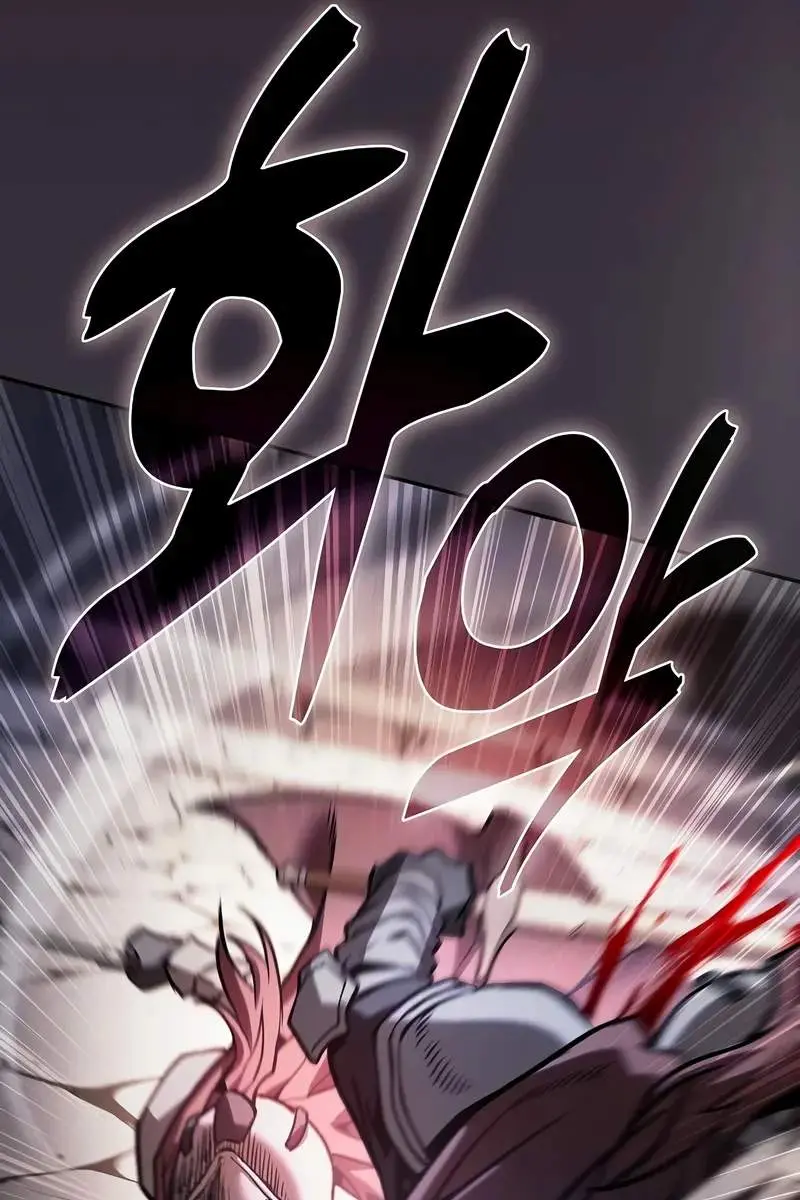 Academy's Genius Swordmaster Chapter 95 Page 103