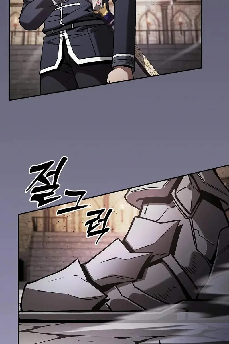Academy's Genius Swordmaster Chapter 95 Page 120