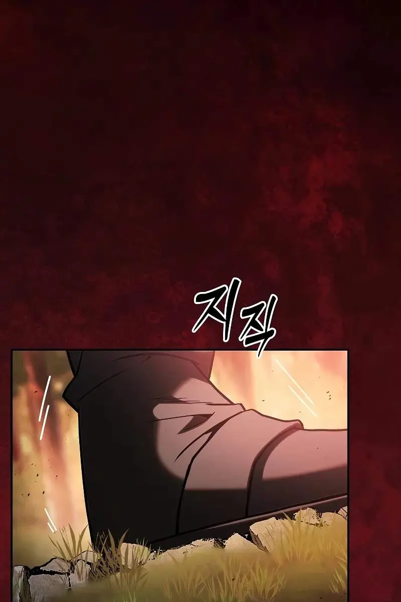 Academy's Genius Swordmaster Chapter 98 Page 42