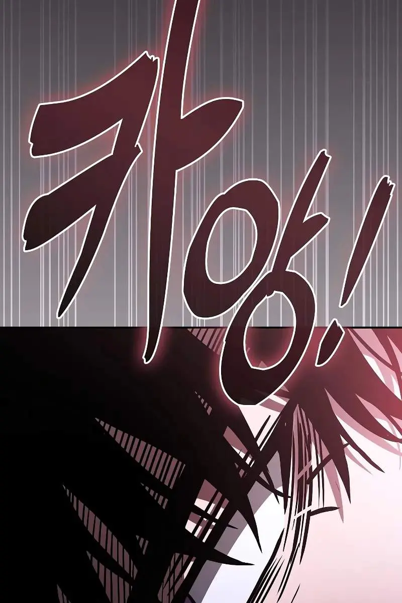 Academy's Genius Swordmaster Chapter 98 Page 59