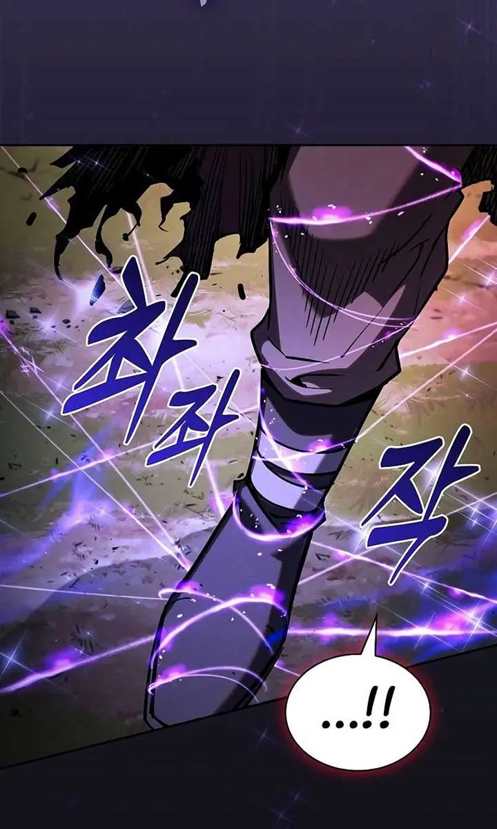 Academy's Genius Swordmaster Chapter 101 Page 27