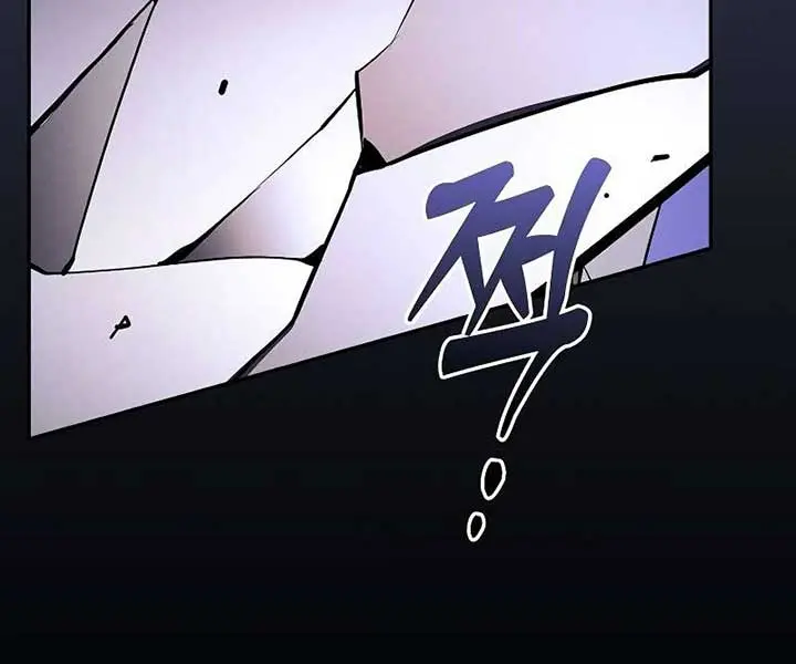 Academy's Genius Swordmaster Chapter 101 Page 88