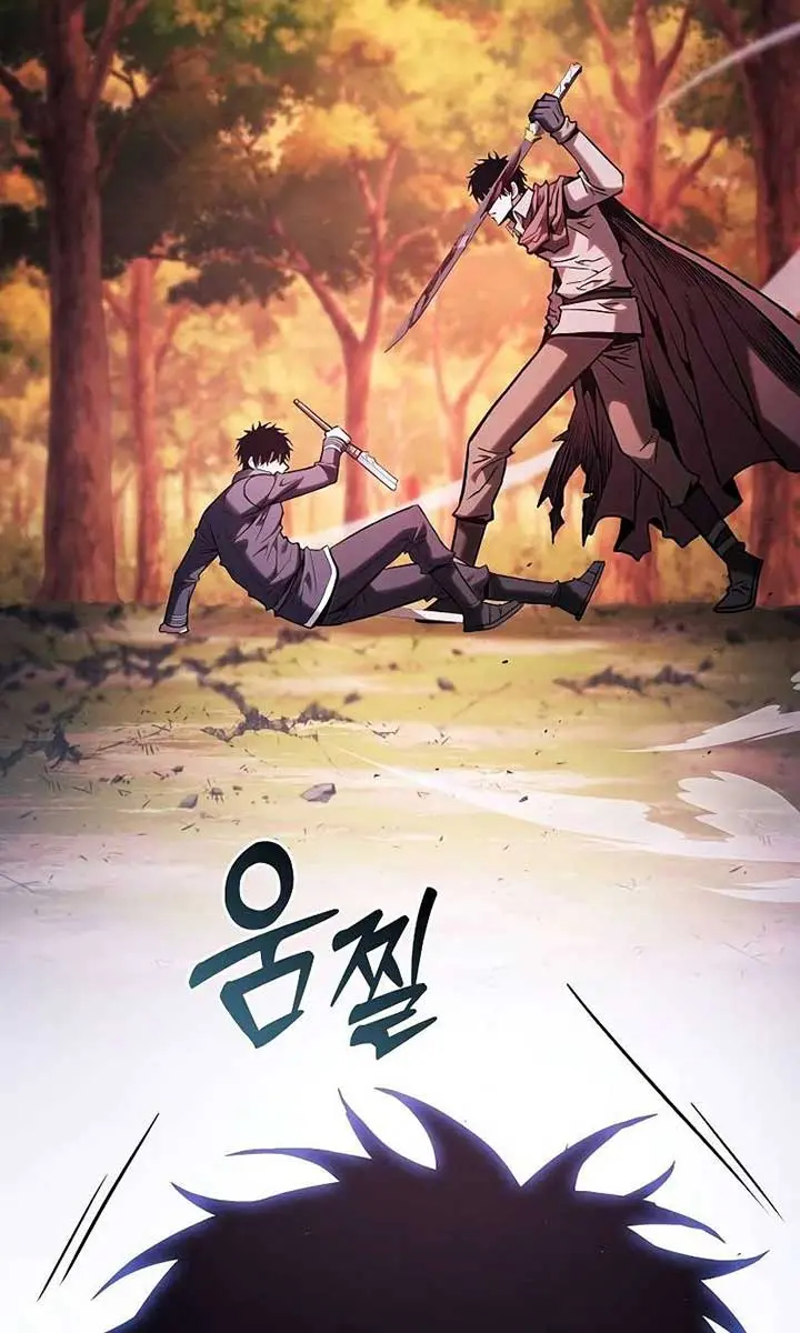 Academy's Genius Swordmaster Chapter 101 Page 117