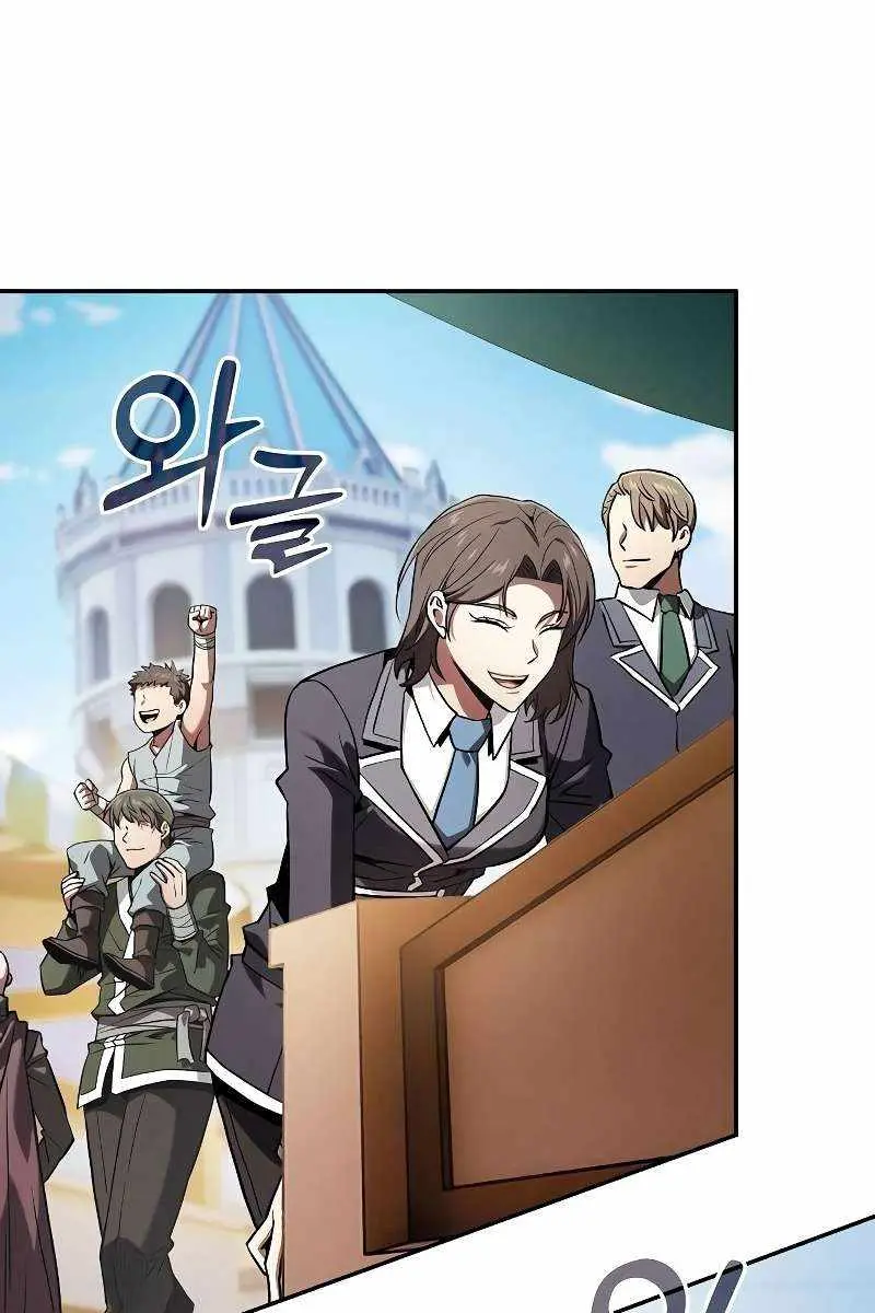 Academy's Genius Swordmaster Chapter 102 Page 4