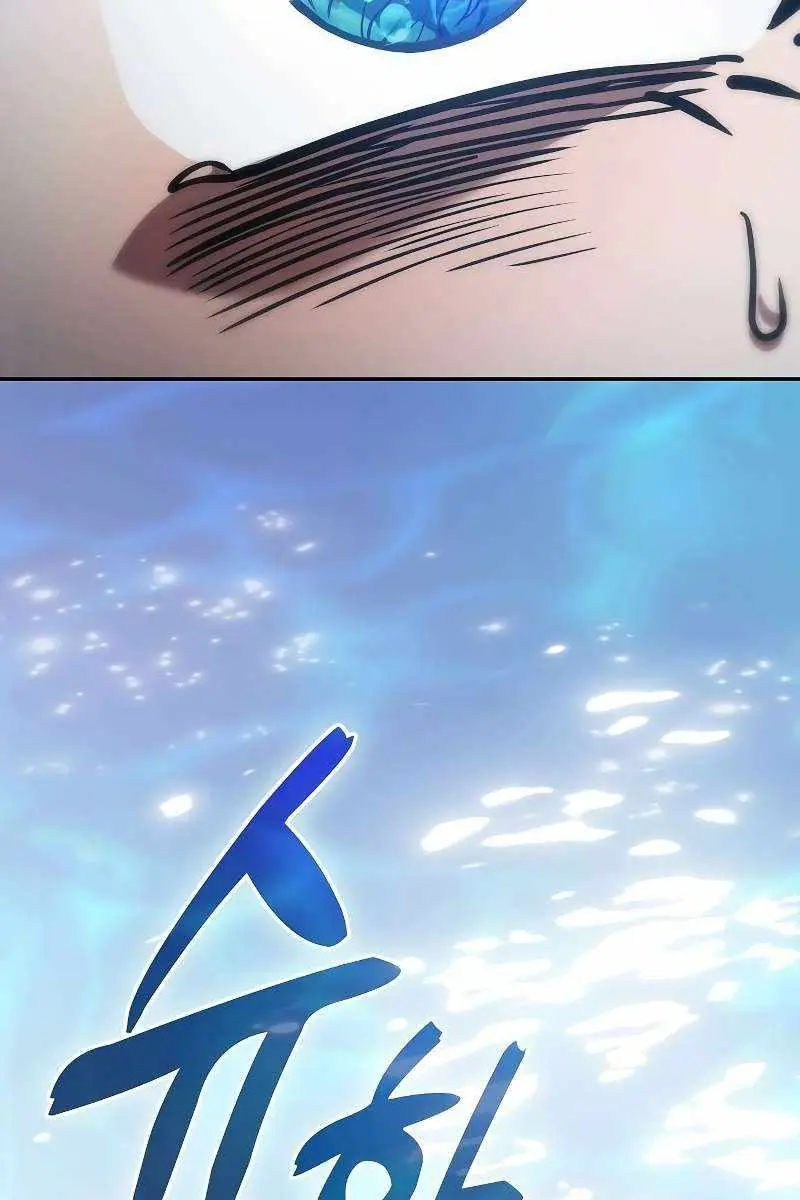 Academy's Genius Swordmaster Chapter 102 Page 49