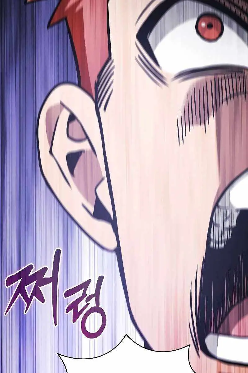 Academy's Genius Swordmaster Chapter 102 Page 96