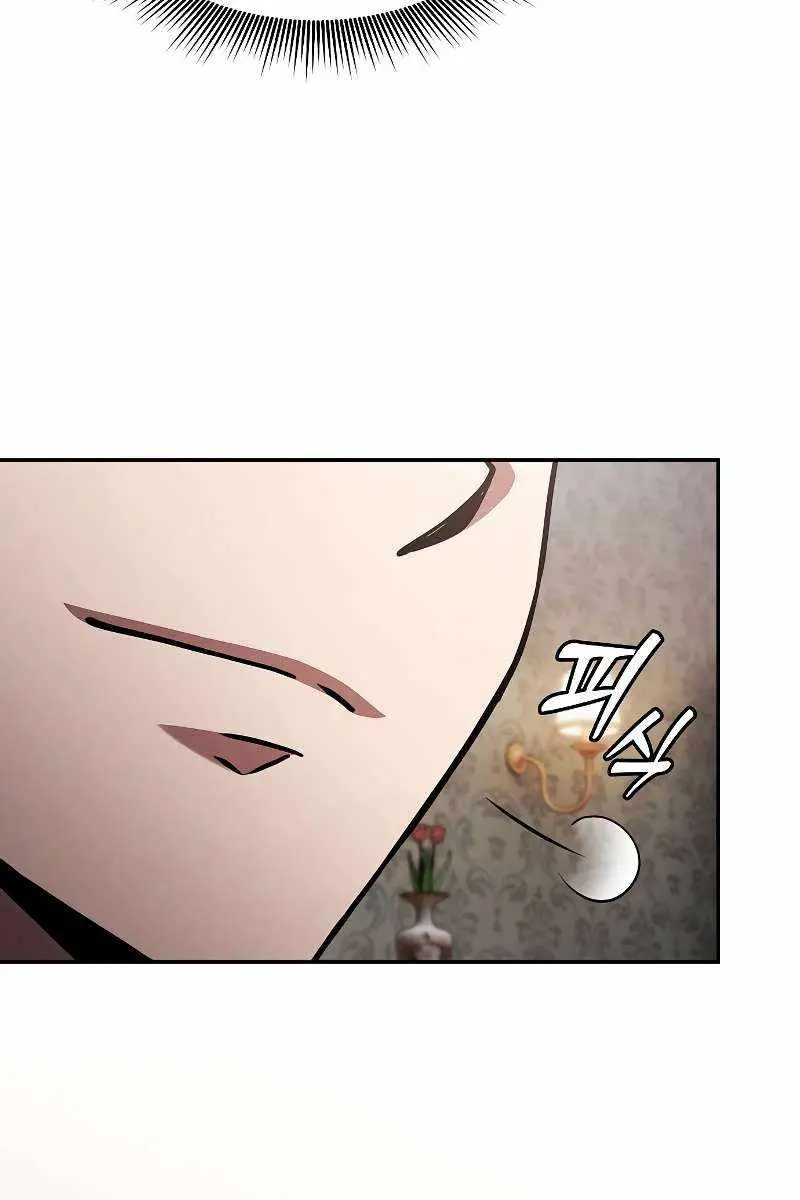Academy's Genius Swordmaster Chapter 102 Page 113